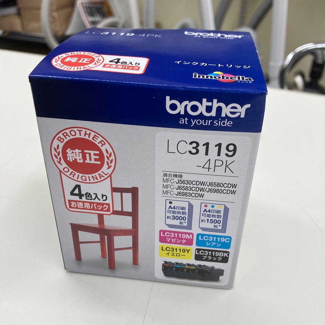 ねね　　Brother LC3119-4PK
