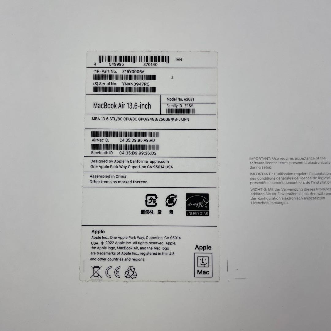 MacBook Air M2 2022 24GB 256GB ゴールド