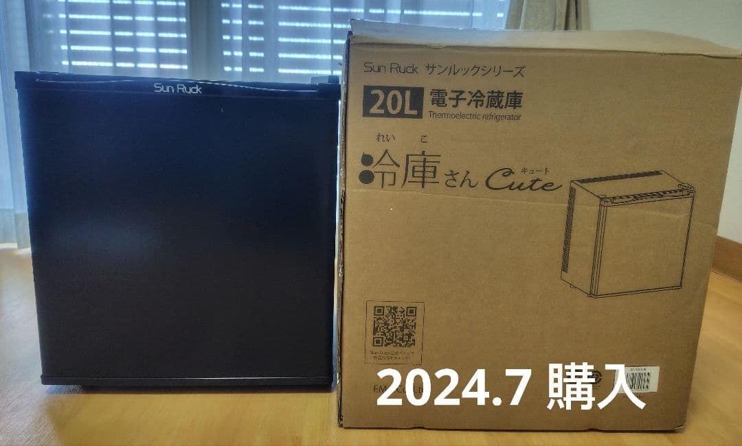 【美品】小型冷蔵庫 20L 1ドア SunRuck SR-R2003