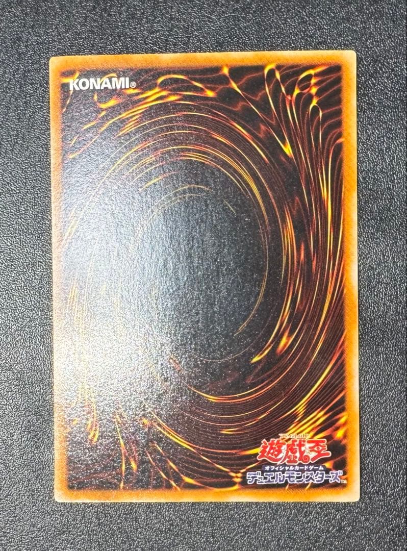 青眼の白龍/ブルーアイズホワイトドラゴン/ ドラゴン族/遊戯王/二期ウルトラ