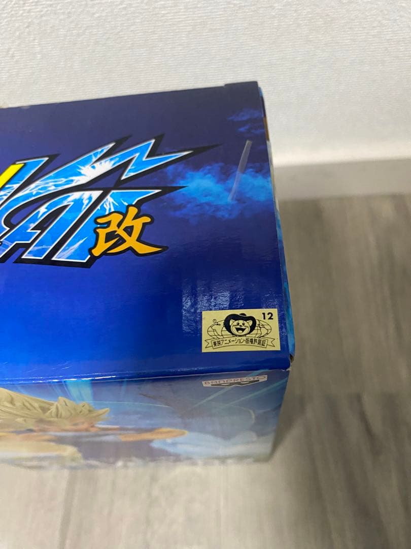 MSP　ベジット　ドラゴンボール　フィギュア　国内正規品　開封品③