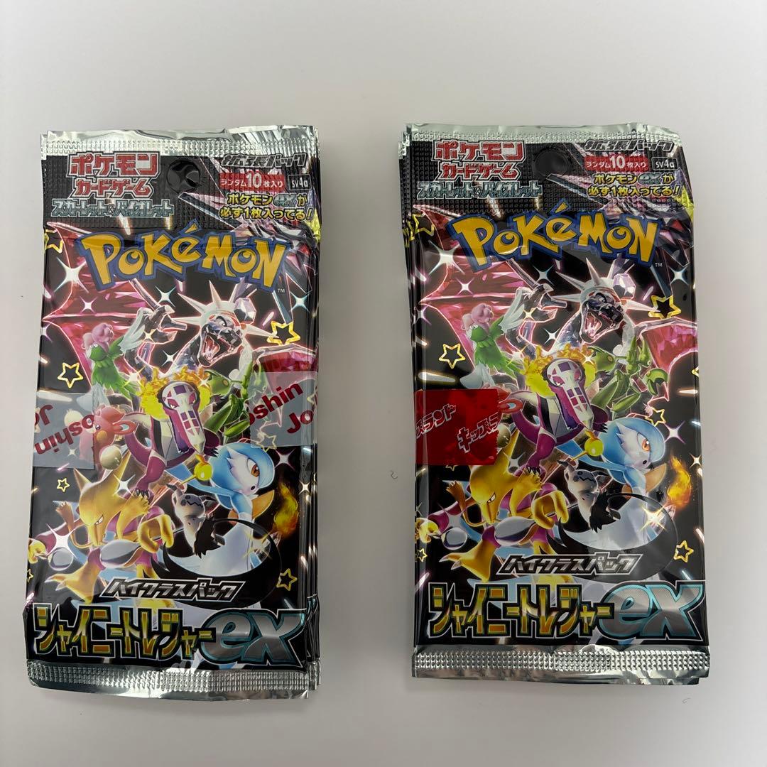【レア抜き無し・激レア】シャイニートレジャーex 12パック