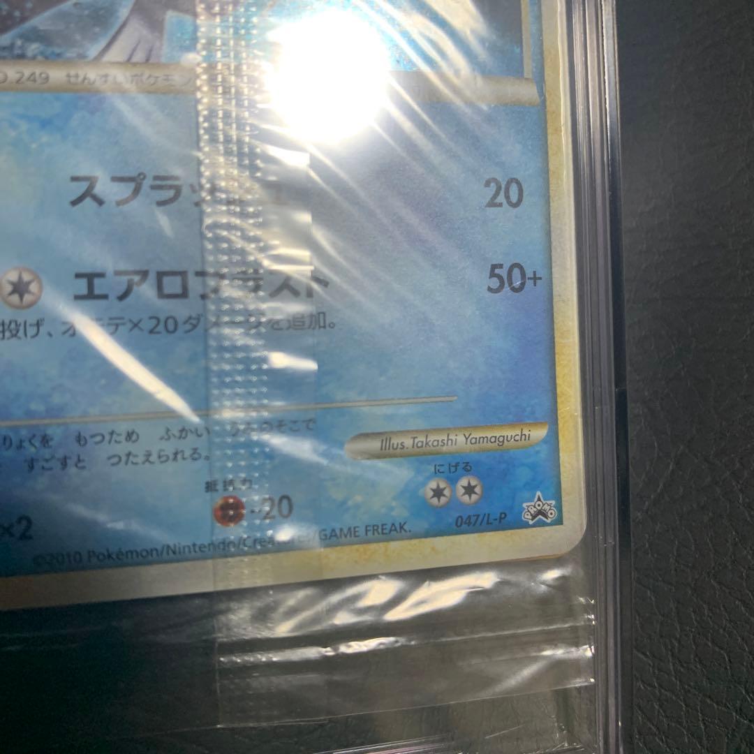 【未開封】ポケモンカード WCS2010 プロモカード ホウオウ＆ルギア