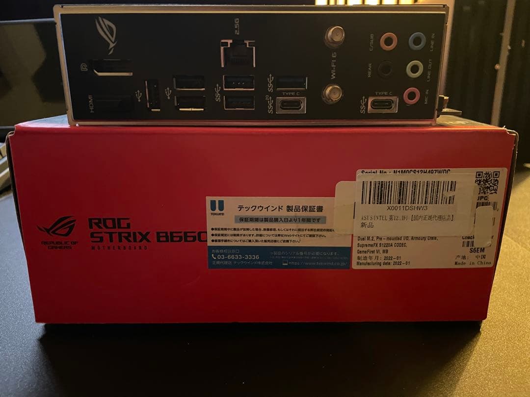 その他 Core i7-13700K + 32GB DDR5 + STRIX B660I