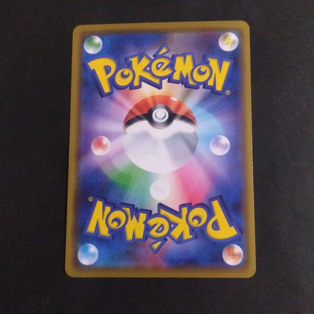 カナザワのピカチュウ プロモカード