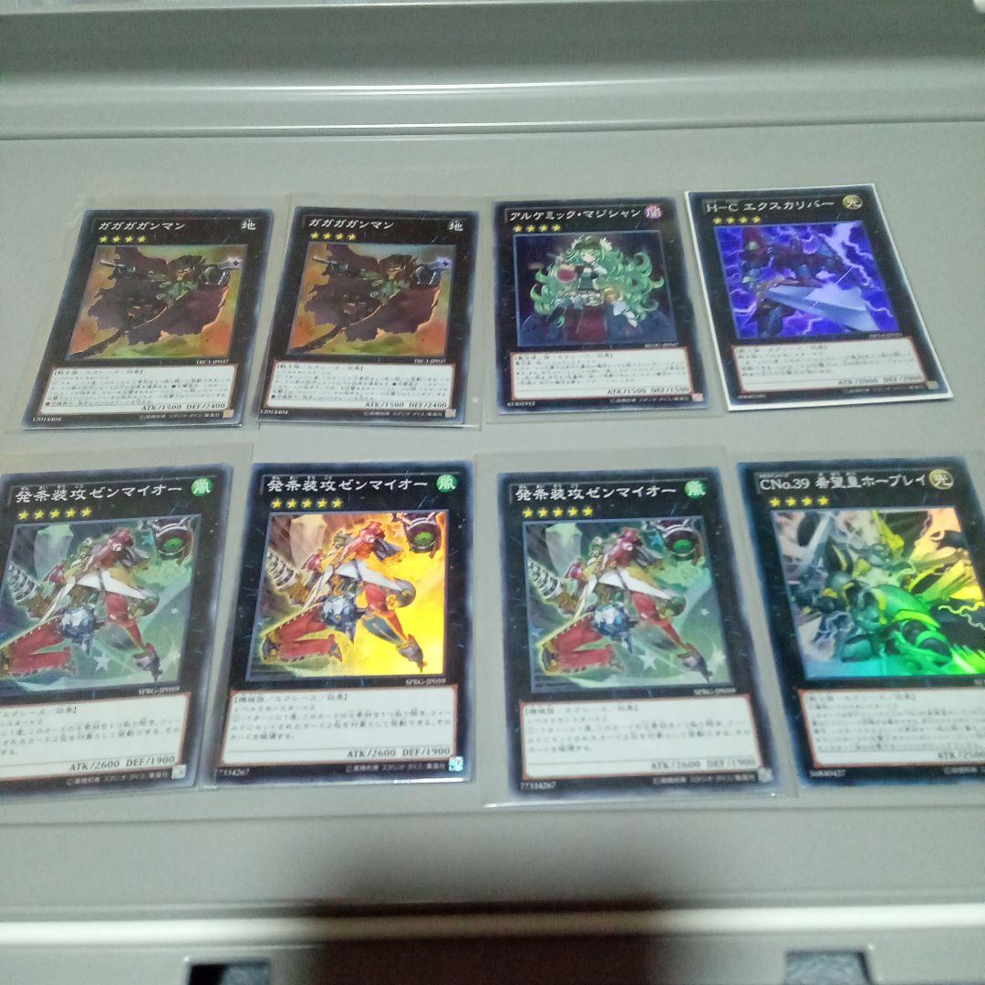遊戯王OCGカード　エクシーズ64枚セットスーパーレア以上56枚
