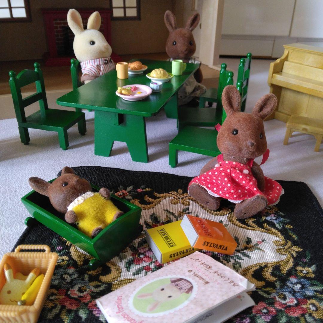 シルバニアファミリー(家具・ウサギファミリー付)