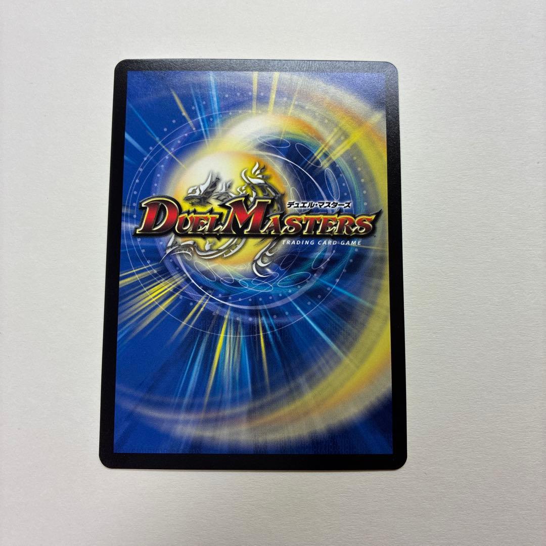 流星ガイアッシュカイザー　神アート