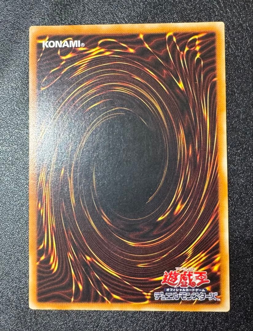 カオスソルジャー/戦士族/遊戯王カード/ レリーフ/アルティメットレア