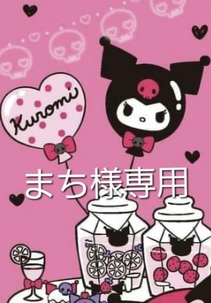 そいつどいつグッズ