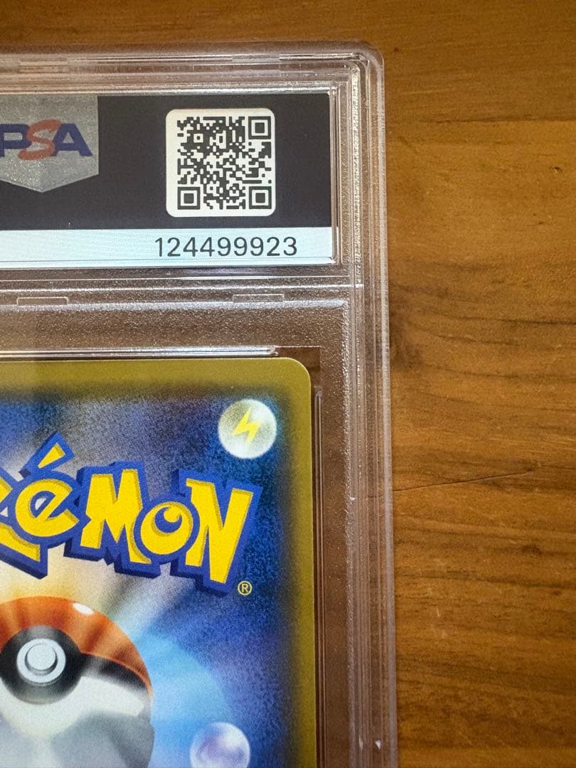 【PSA10】ブルーの探索 SR フルメタルウォール ポケモンカード