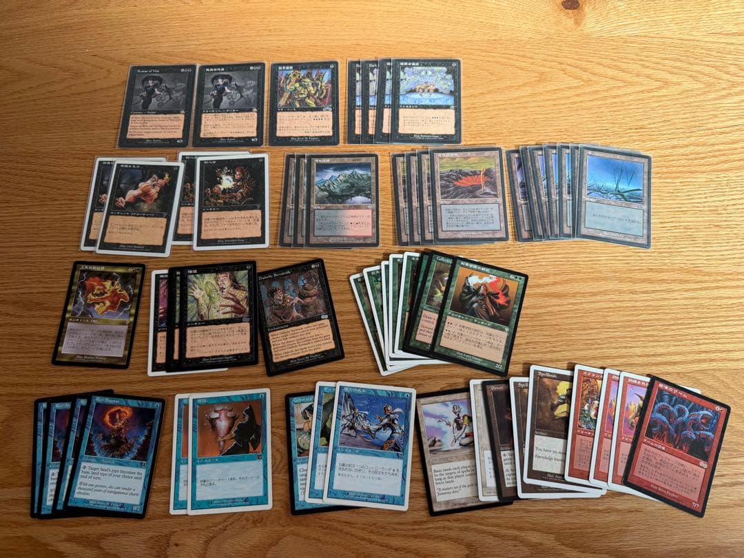 マジック：ザ・ギャザリングカードセット　102枚