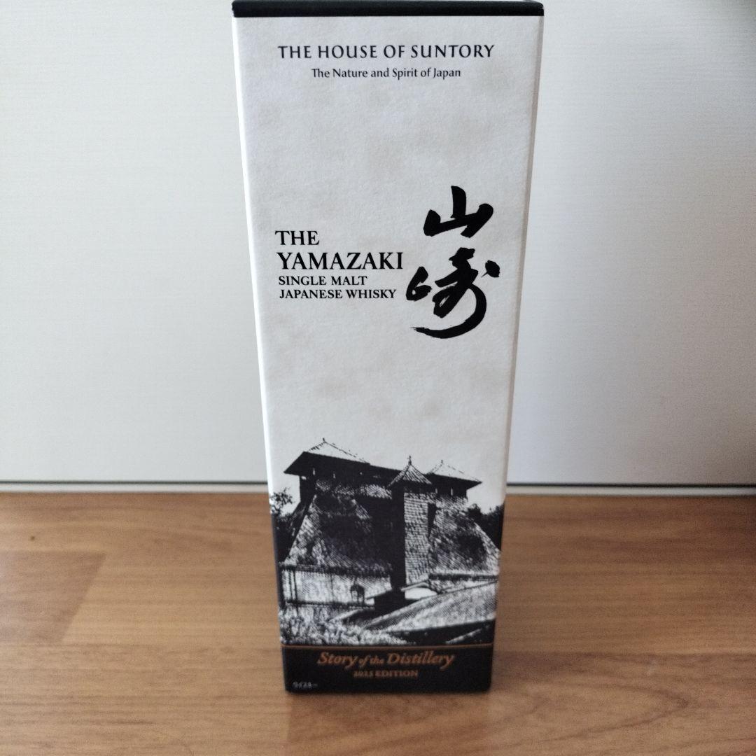 【新品未開封】山崎ストーリーオブザディスティラリー2025