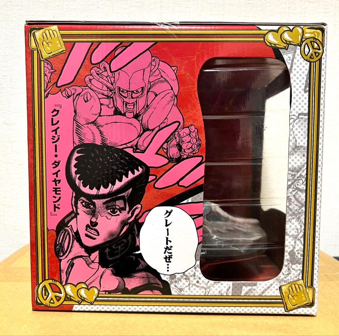 希少☆巨匠！岩倉作品！ジョジョの奇妙な冒険クレイジーダイヤモンドA賞ラストワン賞