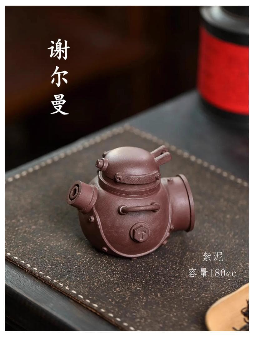 慕茗雅器 中国茶器 宜興紫砂壺 シャーマンタンク 180cc