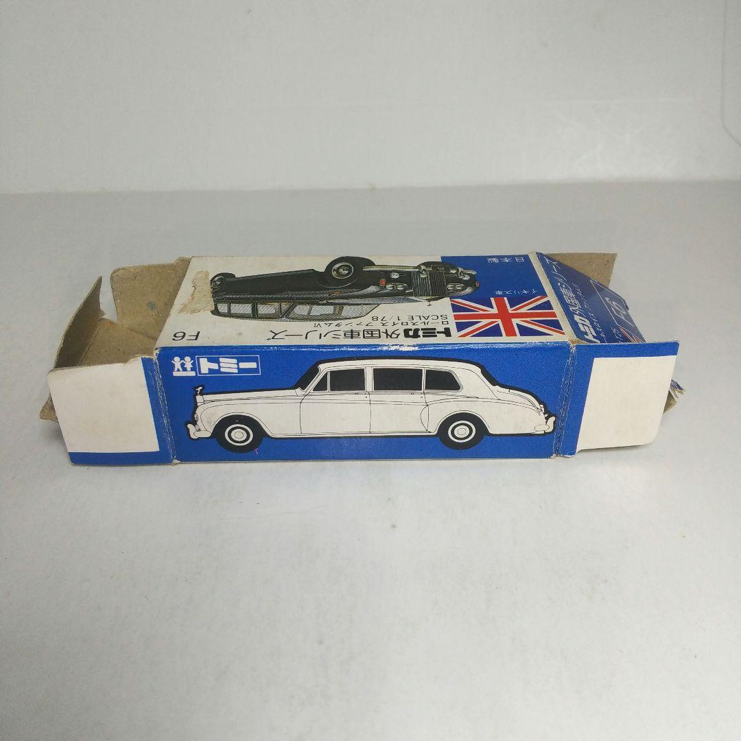 (3712)トミカ 青箱 日本製 ロールスロイス ファンタム Ⅵ 特注品