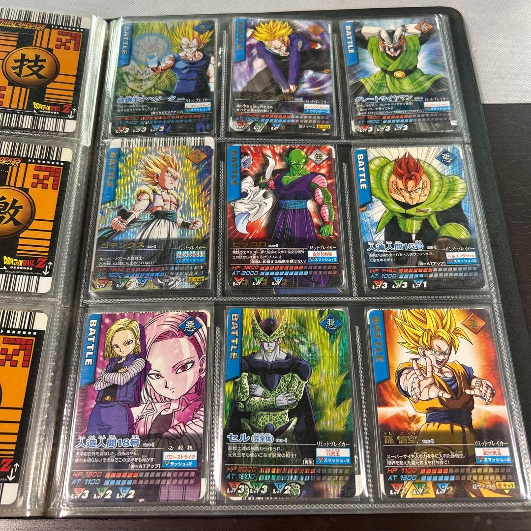 ひろドラゴンボールデータカードダス Z1 フルコンプリート第1弾〜第7弾