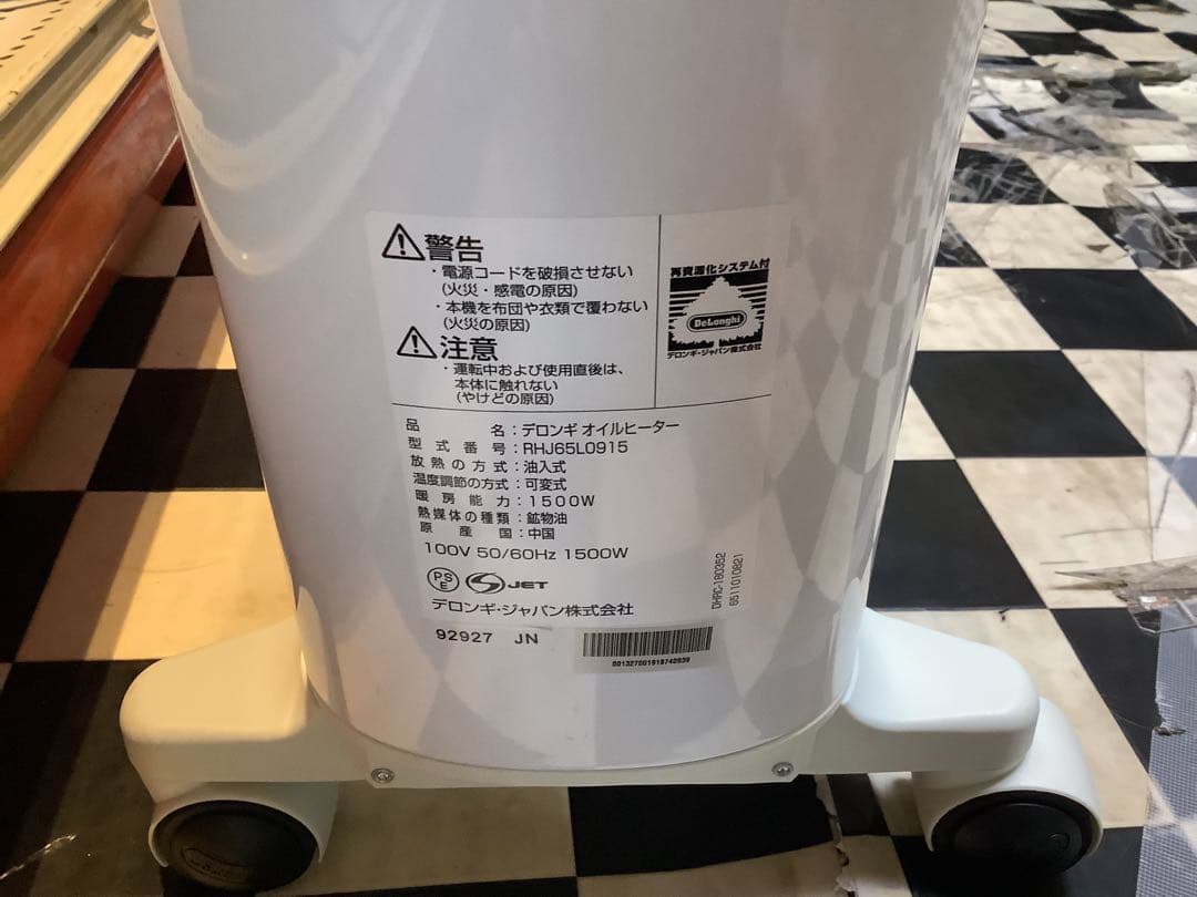 デロンギ　RHJ65L0915 オイルヒーター ユニカルド [最大13畳]