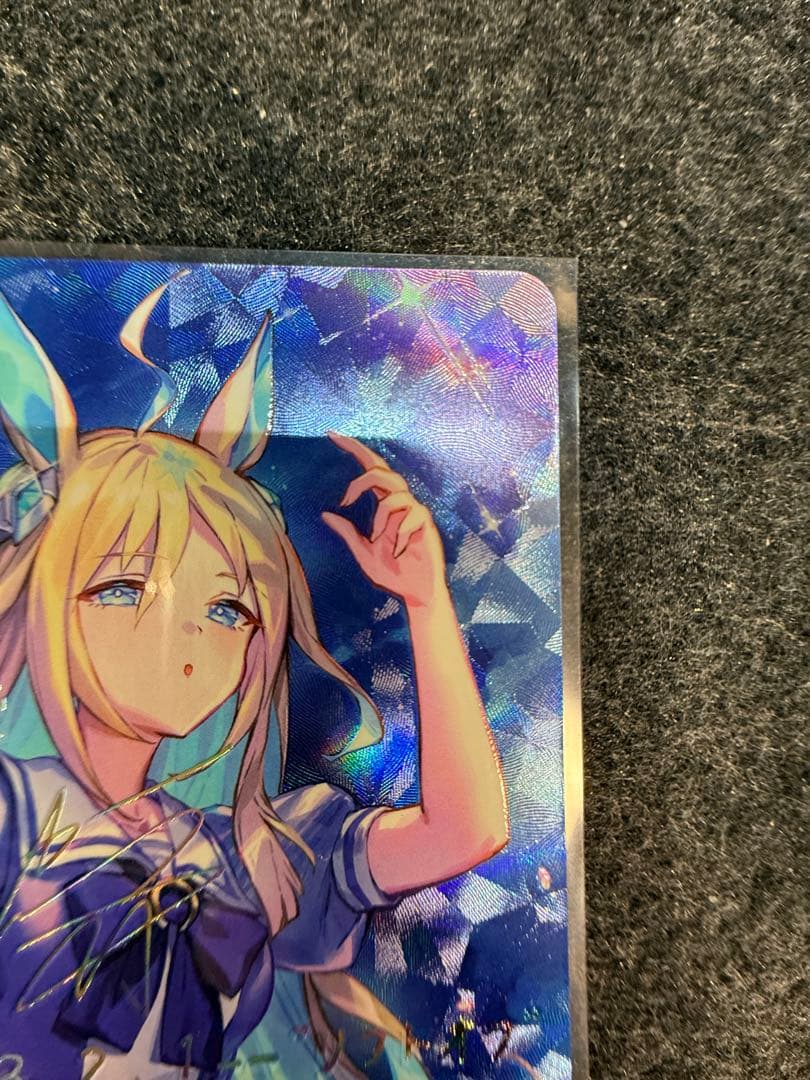 ヴァイスシュヴァルツ ネオユニヴァース SSP