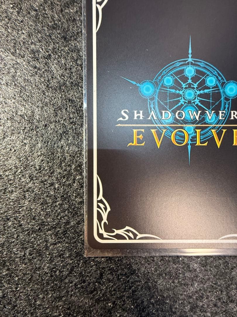 ヴァイスシュヴァルツ ネオユニヴァース SSP