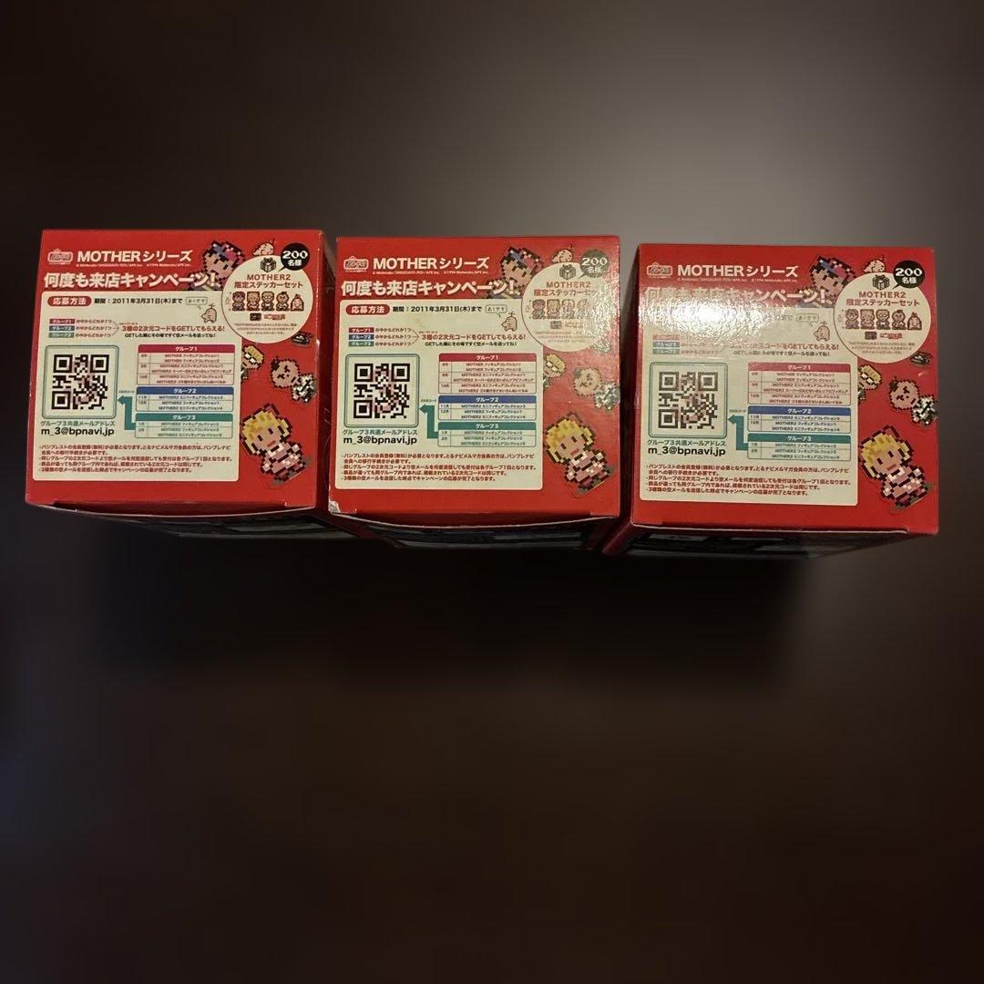 r*5様 スターマン　フィギュア　3体セット　MOTHER2　ギーグの逆襲　バン