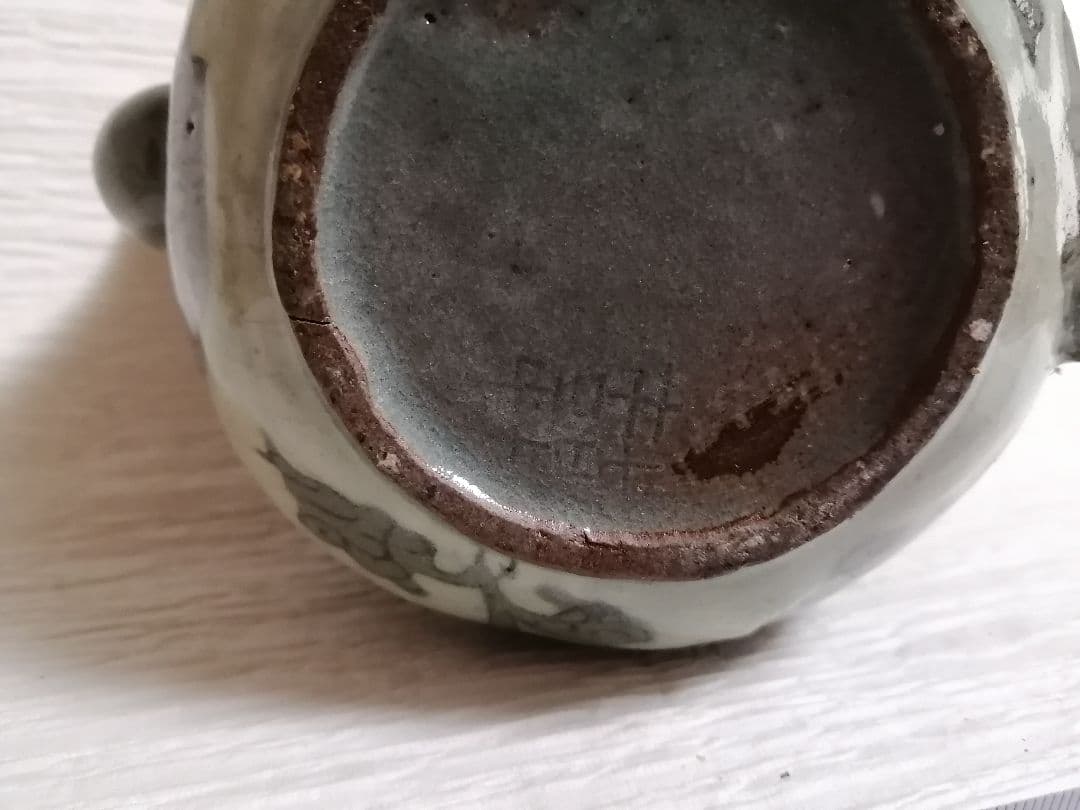 高麗　青磁　花草唐子紋水注　韓国　ポット　急須