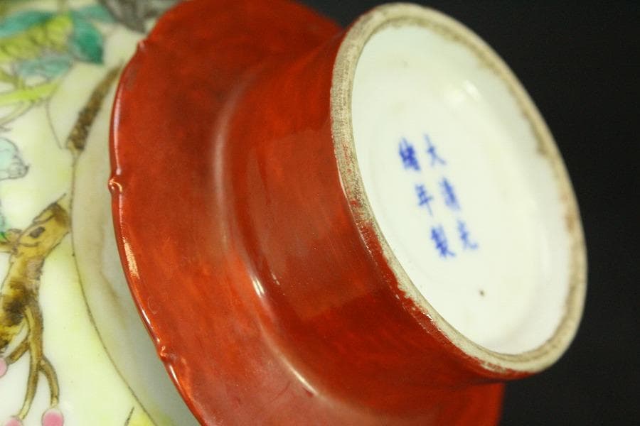 中国美術 粉彩 花鳥紋 珊瑚釉 遊高台 洗 φ14cm 光緒年製(LC255)