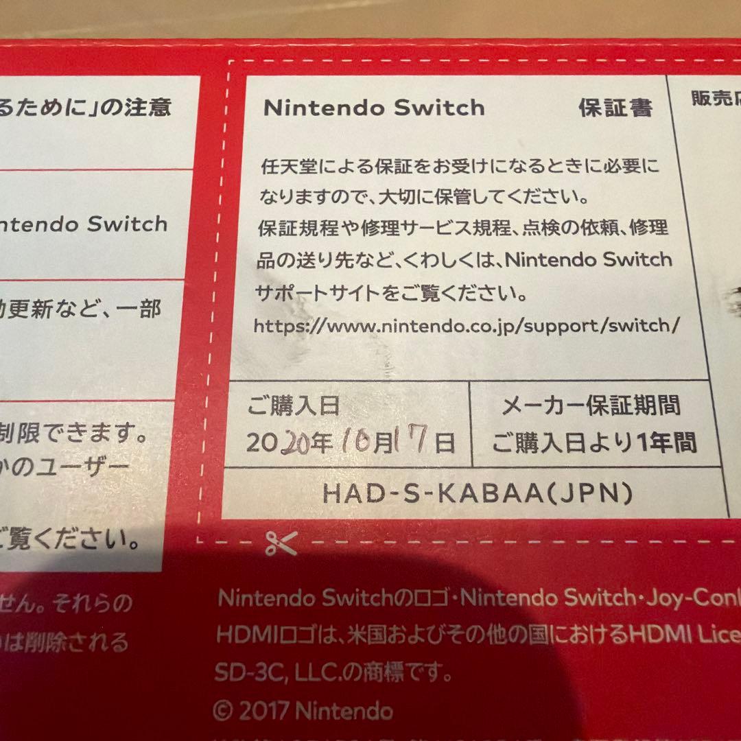 Nintendo Switch HAD-S-KABAA 本体　中古品