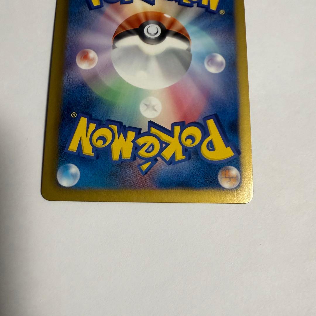 ラティオスEX SR BW8 ラセンフォース 054/051