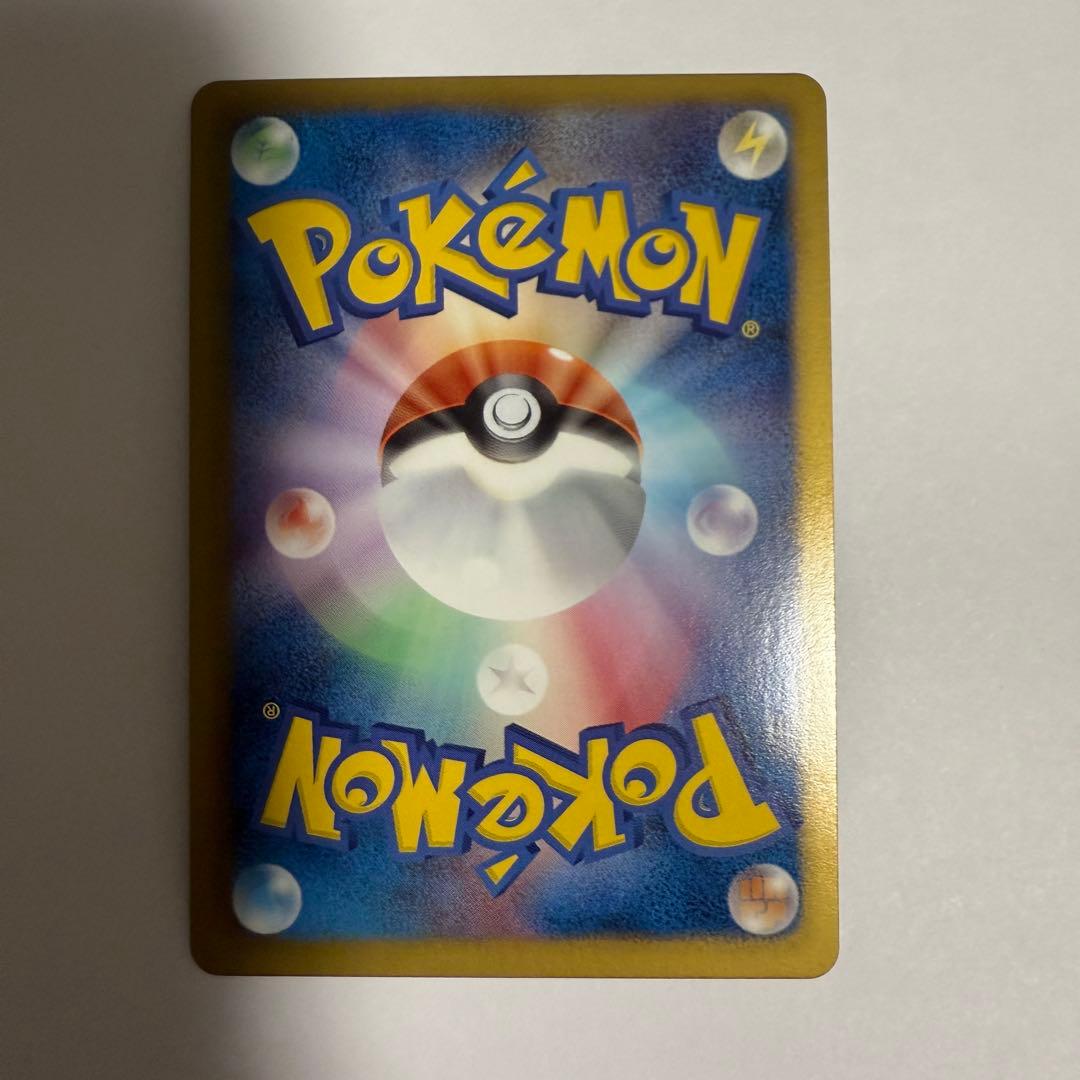 ラティオスEX SR BW8 ラセンフォース 054/051