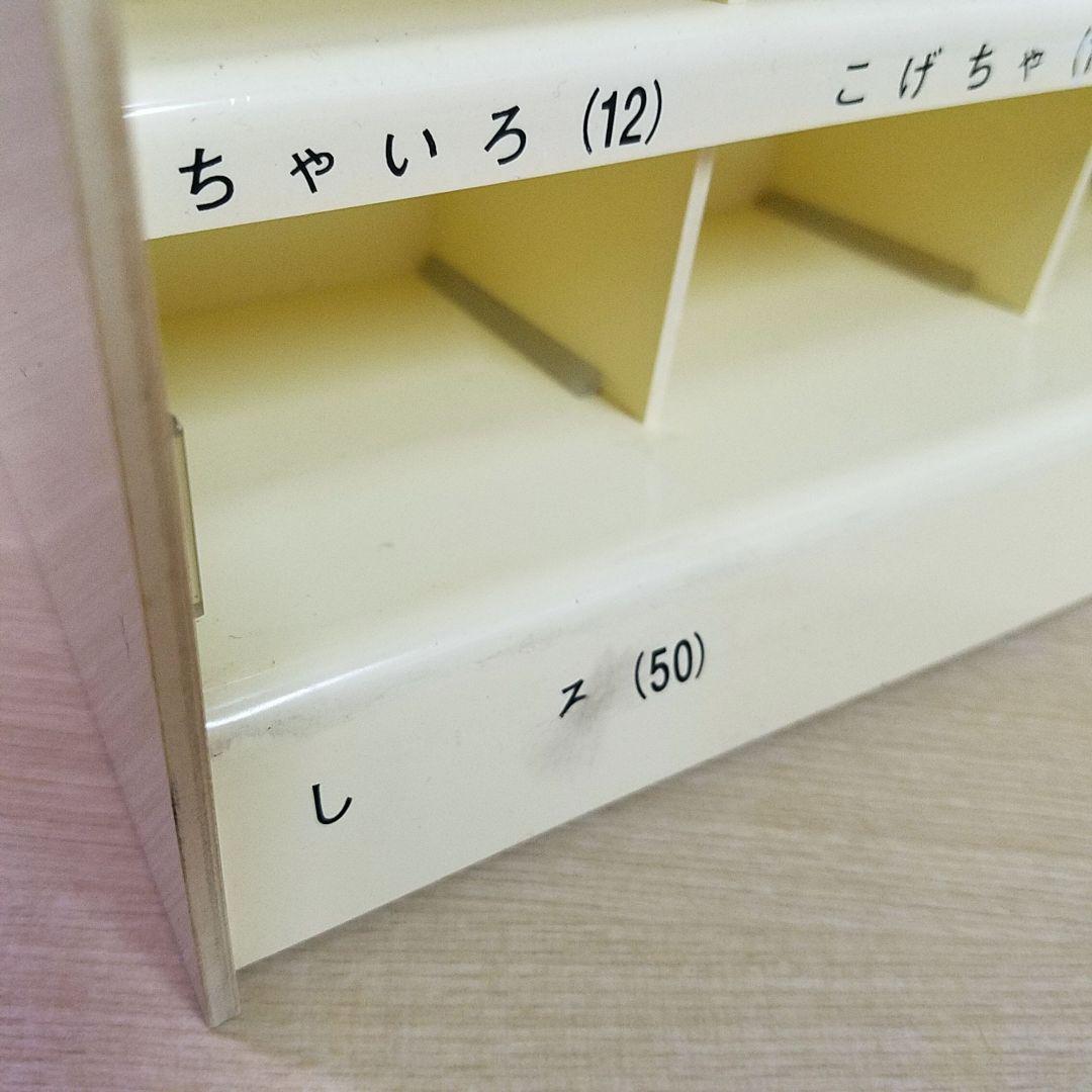 非売品　昭和レトロ　サクラクレパス　什器　陳列　ボックス