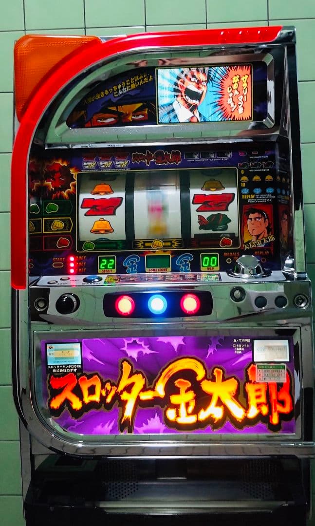 スロッター金太郎　４号機実機　不要器　ロデオ