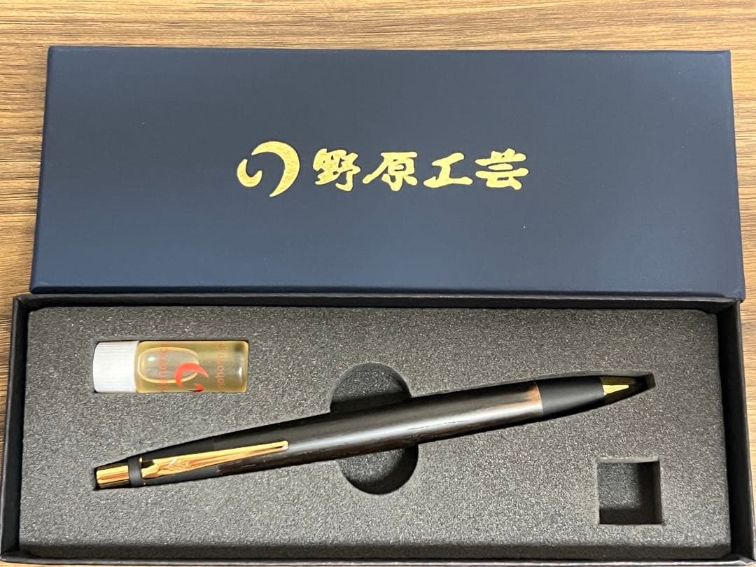 野原工芸 シャープペンシル ハカランダ