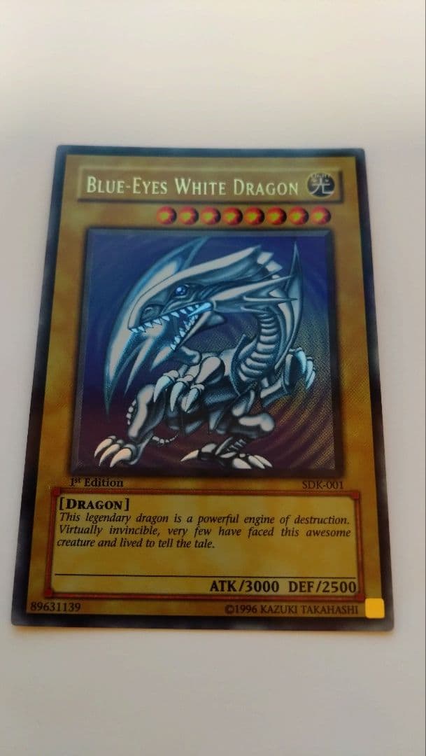 ウ*ド様 【旧アジア版1st/SDK-001】 ブルーアイズホワイトドラゴン/遊