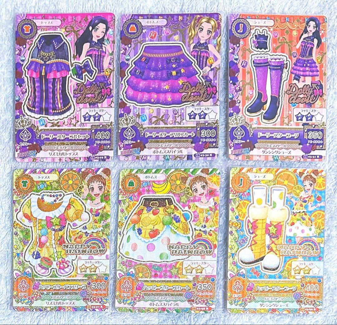 【希少】【美品】アイカツ！2016最終シーズン 第3弾 激熱！全ブランド レア