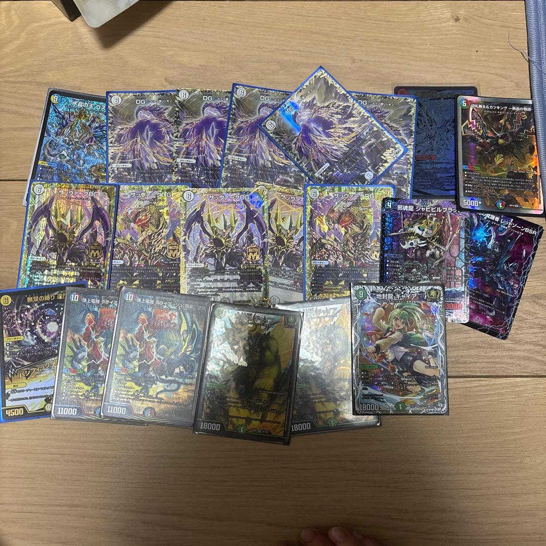 あ*様 デュエルマスターズ トレーディングカード 18枚セット
