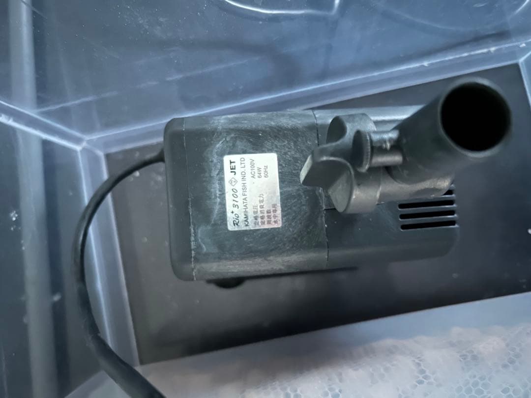 引き取り限定　オーバーフロー濾過層　900.350.300