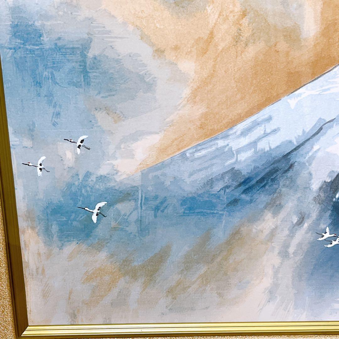 超希少　横山大観　霊峰飛鶴　限定　額　木版画　芸艸堂　EA番