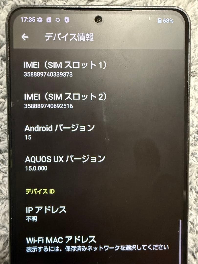 Sharp AQUOS R8 pro 256GB ブラック SIMフリー