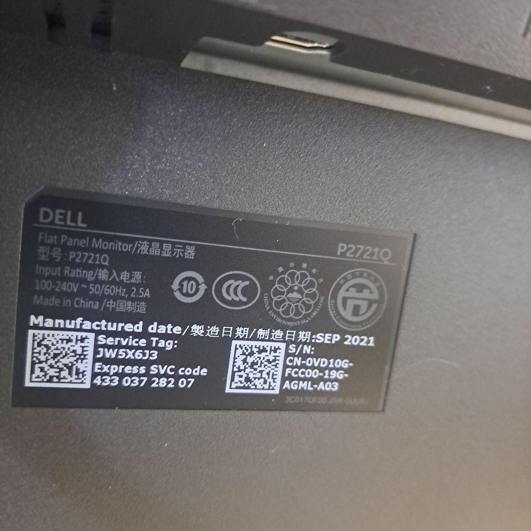 本日のみ価格!液晶モニター Dell モニター P2721Q 4K,モニター