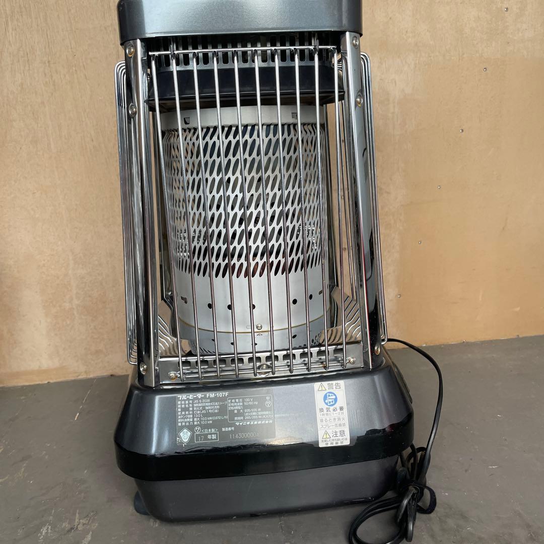 ストーブ　ダイニチ　ブルヒーター　中古　業務