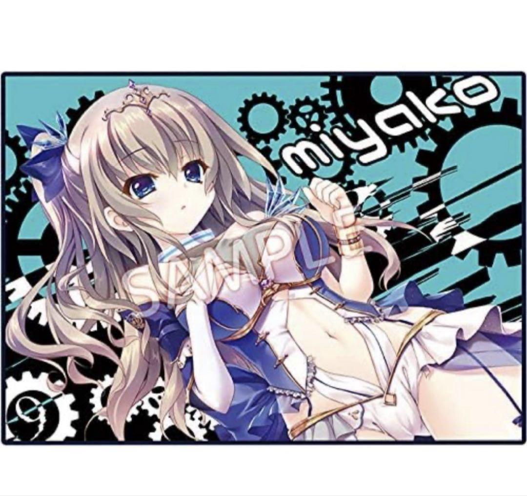 【新品未使用】9-nine- 九條都 都ちゃん ブランケット