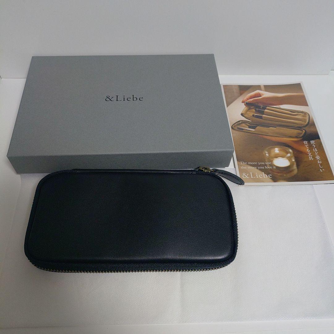 &Liebe ブラック ペンケース 新品未使用 アンドリーベ