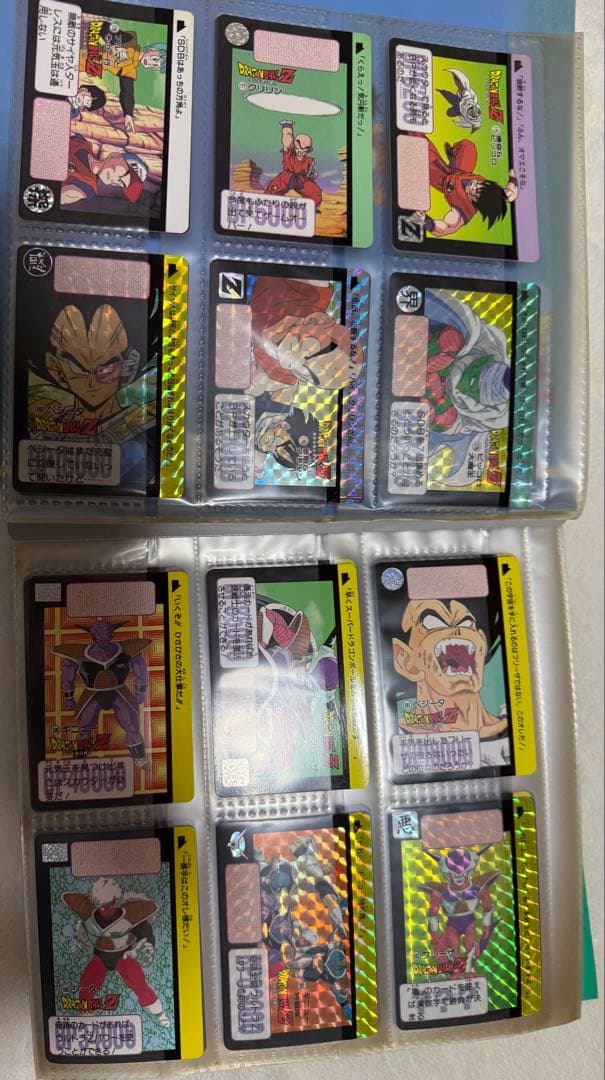 ドラゴンボールカード 本弾(カードダス) セット