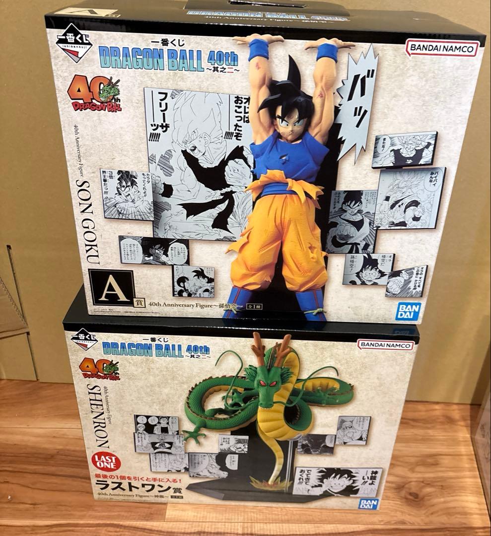 一番くじドラゴンボール　 A、ラストワン賞