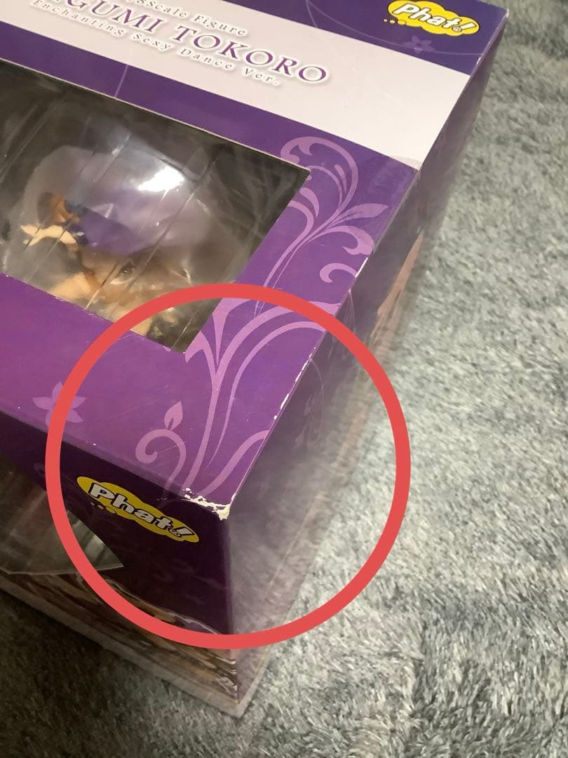 ダ*ス様 【未開封】アイドルマスター ミリオンライブ！ 所恵美 悩殺セクシーダン