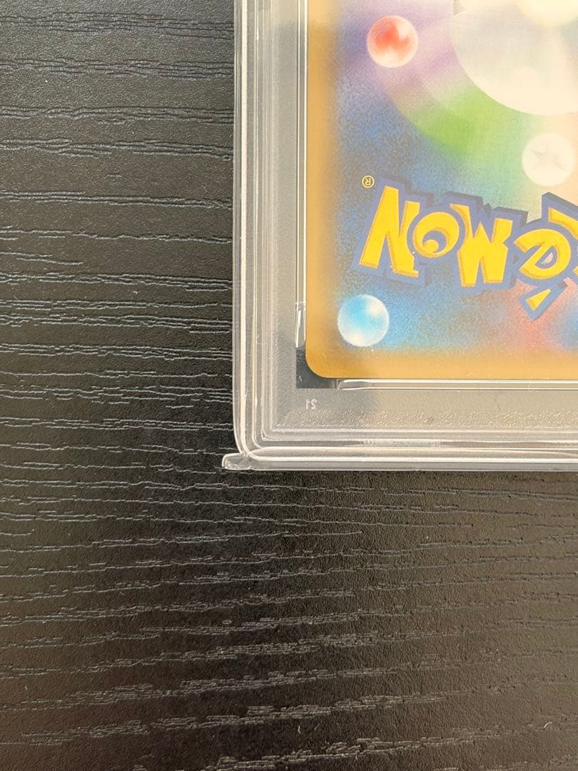 ポケモンカード　PSA10 25th プロモ　ブラッキー