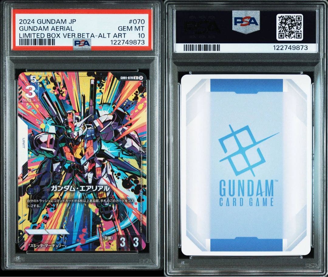 PSA10 ガンダムカードゲーム ガンダムエアリアル　パラレル ベータ版