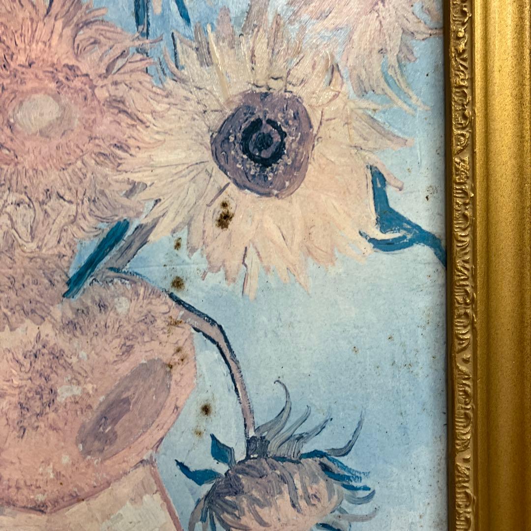 レトロ アンティーク ひまわり 絵画 複製画 静物画 額縁 額装 額付き