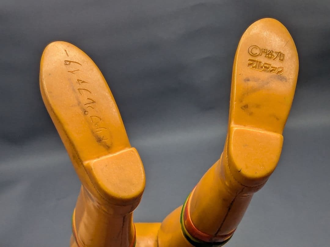 ブルマァク トリプルファイター ソフビ 29㎝